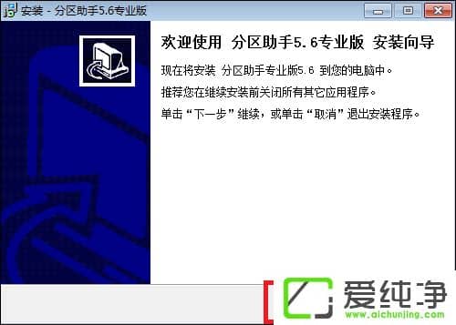 win7系统怎样扩大c盘空间