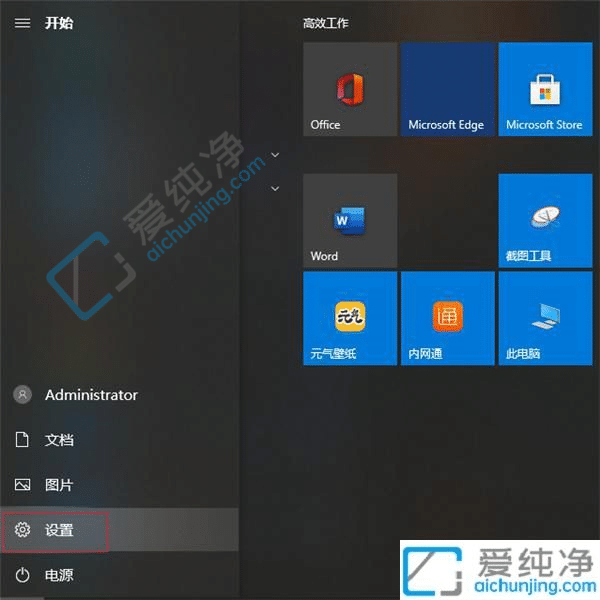 win10笔记本电脑如何恢复系统-win10笔记本怎么恢复出厂设置