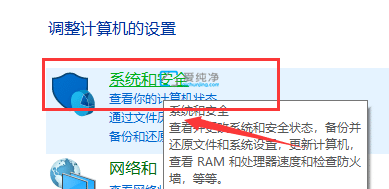 win10怎么关闭驱动自动更新-win10关闭自动更新驱动方法