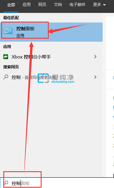 win10怎么关闭驱动自动更新-win10关闭自动更新驱动方法