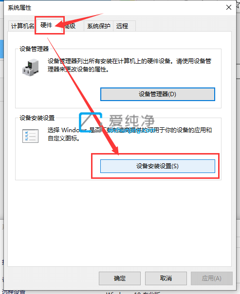 win10怎么关闭驱动自动更新-win10关闭自动更新驱动方法