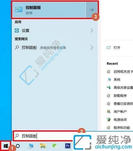 win10如何开启沙盒功能-win10自带沙盒怎么打开