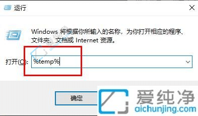 win10怎么清理电脑c盘垃圾文件-win10怎么删除c盘的垃圾文件