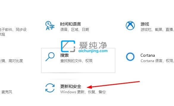 win10如何更新系统版本-win10怎么更新到最新版本