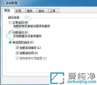 win7如何关闭开机自动启动的软件-windows7开机启动项怎么关闭