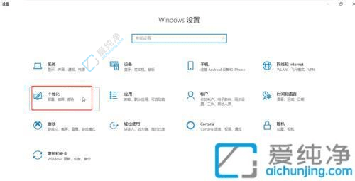 win10桌面图标显示不正常怎么解决-win10怎样恢复桌面图标原样