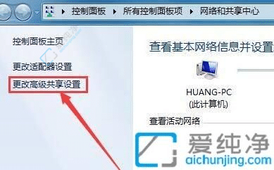 win7共享文件夹取消访问密码-访问win7共享文件需要用户名密码
