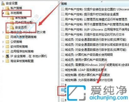 win7共享文件夹取消访问密码-访问win7共享文件需要用户名密码