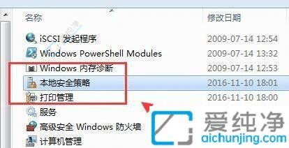 win7共享文件夹取消访问密码-访问win7共享文件需要用户名密码