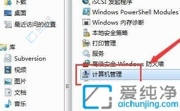 win7共享文件夹取消访问密码-访问win7共享文件需要用户名密码