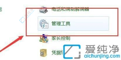 win7共享文件夹取消访问密码-访问win7共享文件需要用户名密码