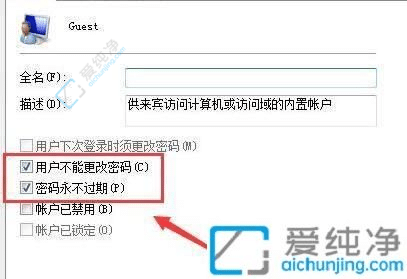 win7共享文件夹取消访问密码-访问win7共享文件需要用户名密码