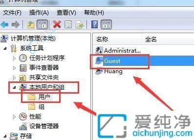 win7共享文件夹取消访问密码-访问win7共享文件需要用户名密码