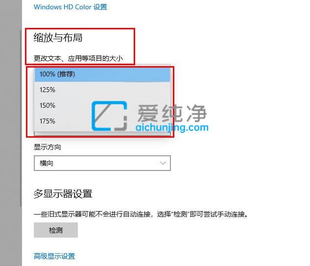 win10字体模糊发虚不清晰-windows10字体发虚