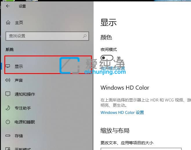 win10字体模糊发虚不清晰-windows10字体发虚