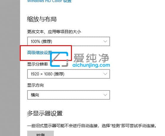 win10字体模糊发虚不清晰-windows10字体发虚