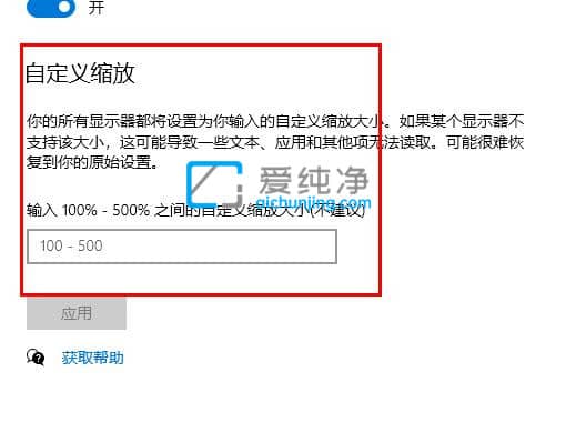 win10字体模糊发虚不清晰-windows10字体发虚