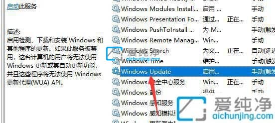 如何禁止win10自动更新-怎样阻止win10系统自动更新