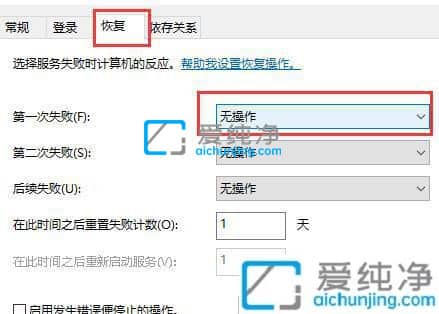 如何禁止win10自动更新-怎样阻止win10系统自动更新