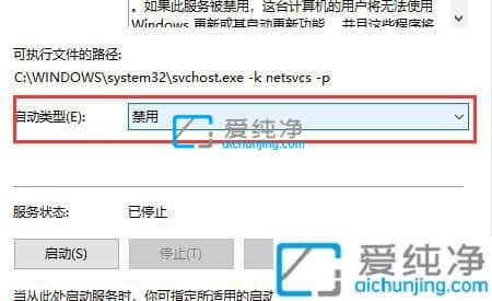 如何禁止win10自动更新-怎样阻止win10系统自动更新