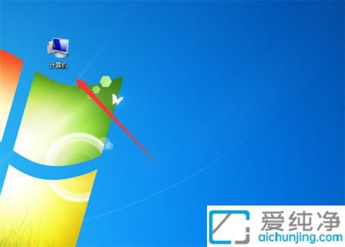 win7如何查看电脑硬盘大小_Win7台式电脑硬盘容量在哪里看