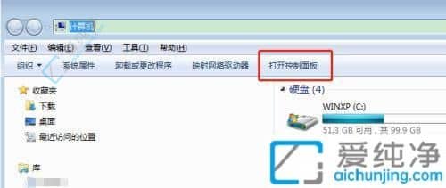 win7系统怎么更改开机密码-如何更改win7开机密码