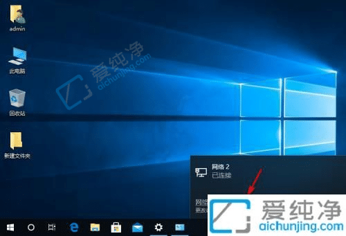 win10电脑dns异常怎么修复-win10的dns异常无法上网