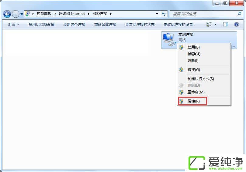 win7笔记本怎么设置wifi热点