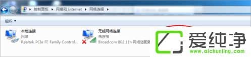 win7笔记本怎么设置wifi热点