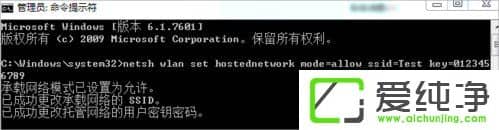 win7笔记本怎么设置wifi热点