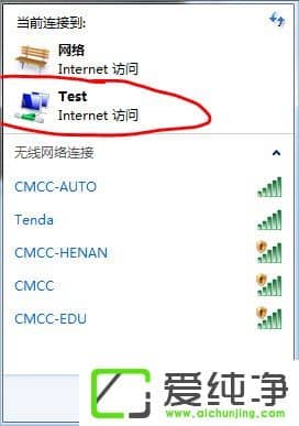 win7笔记本怎么设置wifi热点