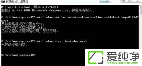 win7笔记本怎么设置wifi热点