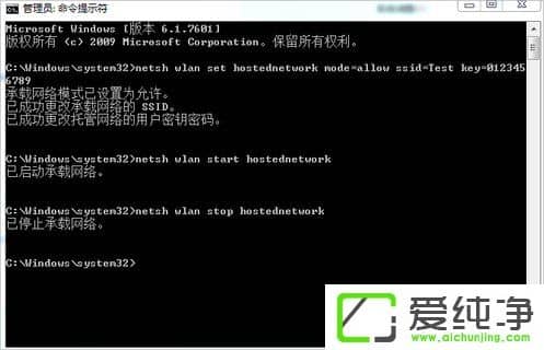 win7笔记本怎么设置wifi热点