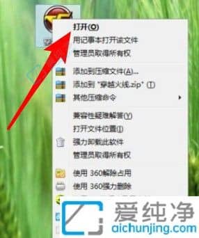 windows7提示更改配色方案-电脑提示配色方案已更改为Windows7Basic