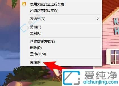windows7提示更改配色方案-电脑提示配色方案已更改为Windows7Basic