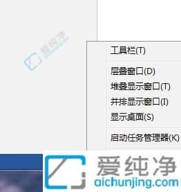 windows7提示更改配色方案-电脑提示配色方案已更改为Windows7Basic