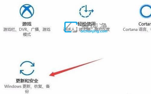 win10怎么更新补丁-window10系统补丁在哪更新