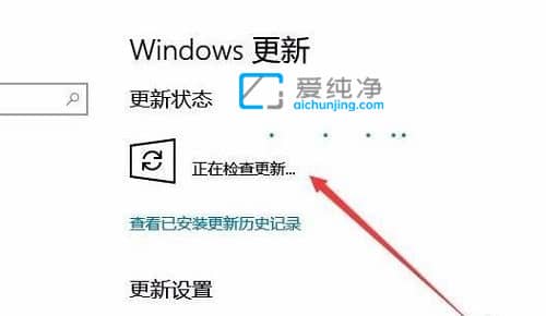 win10怎么更新补丁-window10系统补丁在哪更新