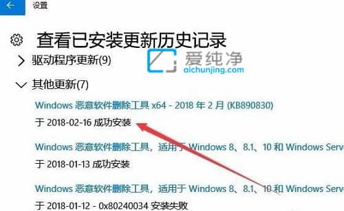 win10怎么更新补丁-window10系统补丁在哪更新