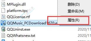 win10系统如何兼容win7软件-win10怎么调win7兼容模式