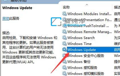 怎么永久关闭w10自动更新-win10如何永久关闭自动更新方法