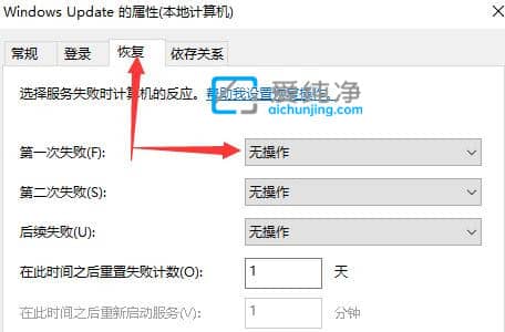 怎么永久关闭w10自动更新-win10如何永久关闭自动更新方法