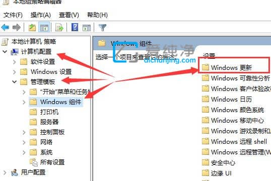 怎么永久关闭w10自动更新-win10如何永久关闭自动更新方法