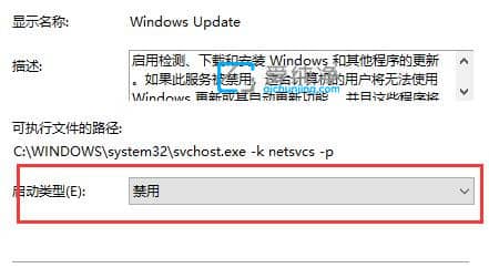 怎么永久关闭w10自动更新-win10如何永久关闭自动更新方法