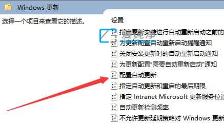 怎么永久关闭w10自动更新-win10如何永久关闭自动更新方法