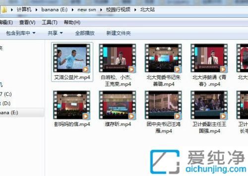 win7系统怎么设置默认播放器_win7修改默认视频播放器