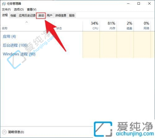 win10关闭onedrive开机启动-怎么取消onedrive开机启动