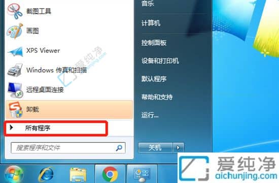 win10系统怎么卸载金山毒霸-如何卸载金山毒霸win10