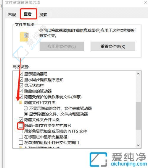 windows7怎么更改文件类型的后缀-win7怎么改文件后缀名