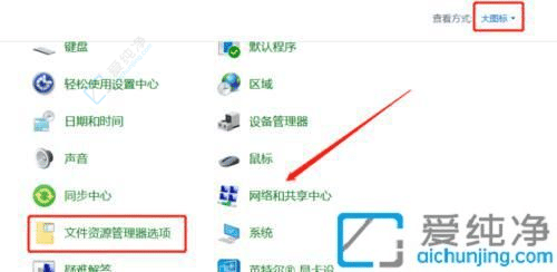 windows7怎么更改文件类型的后缀-win7怎么改文件后缀名